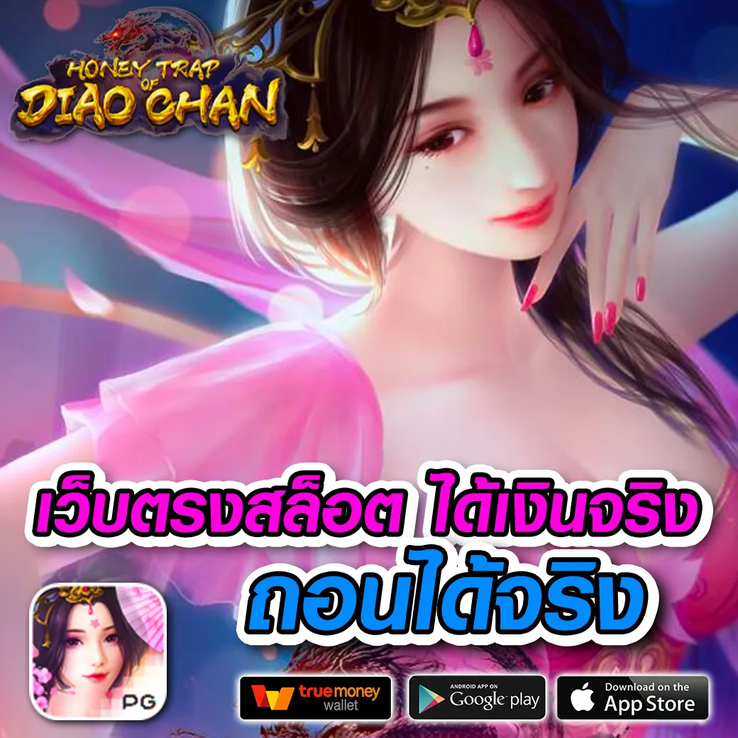 autobet2 ทางเข้า