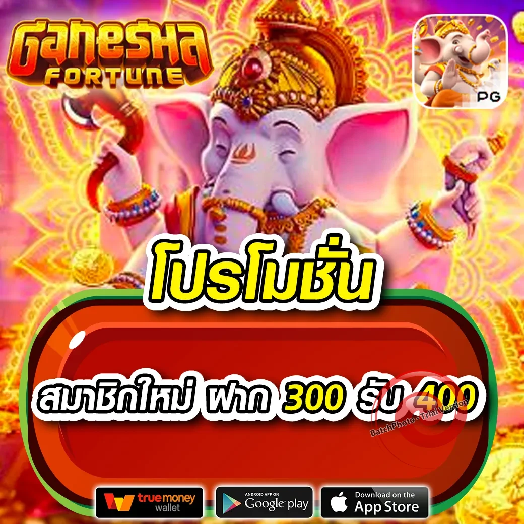 autobet2 slot